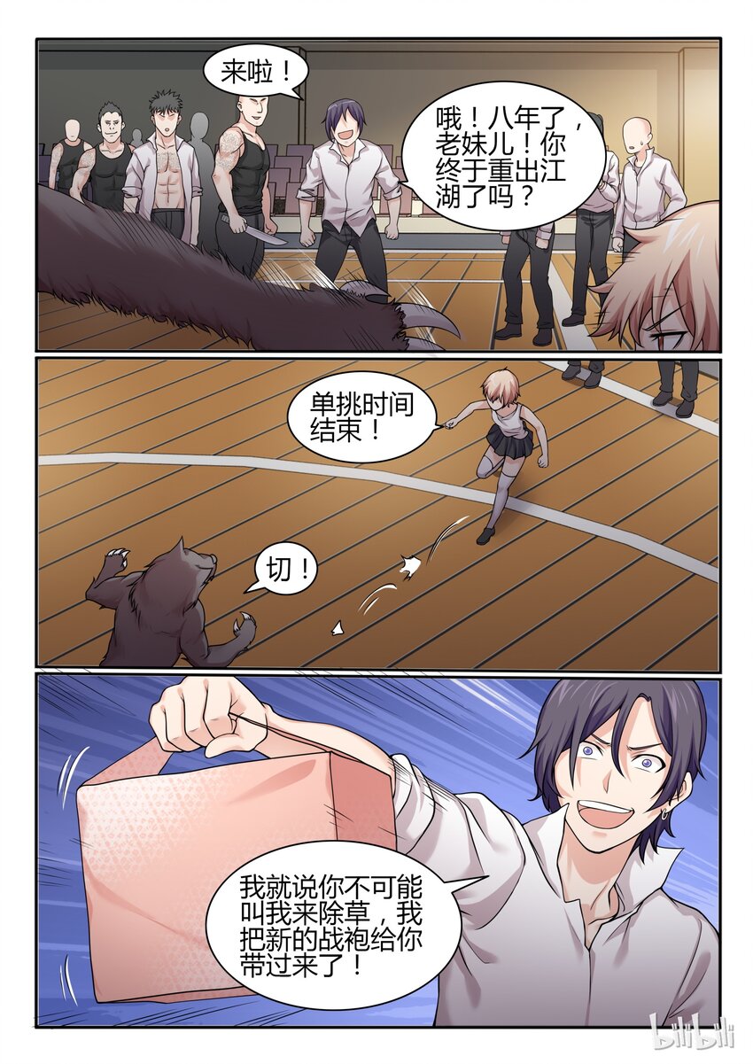 第 9 页