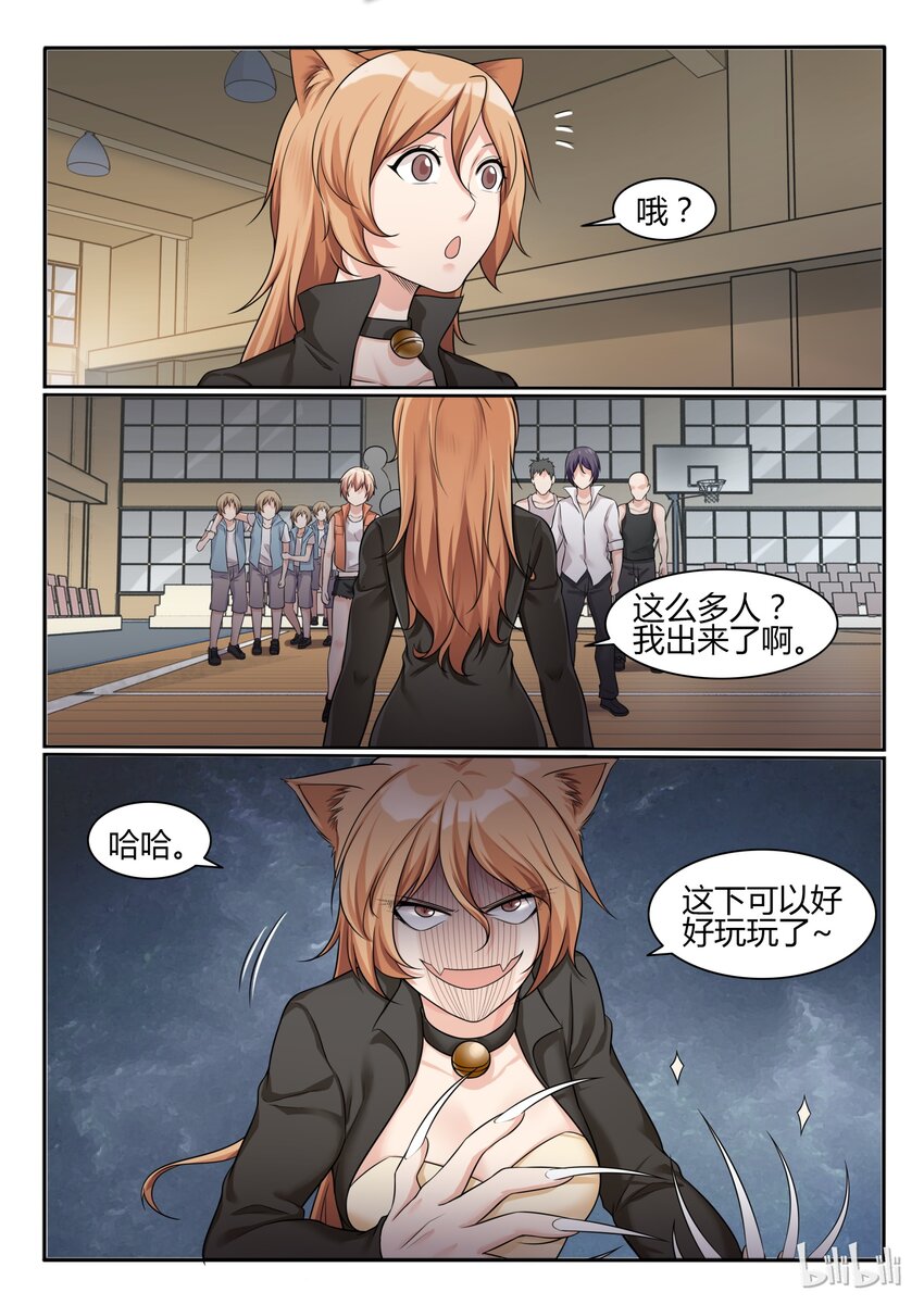 第 10 页