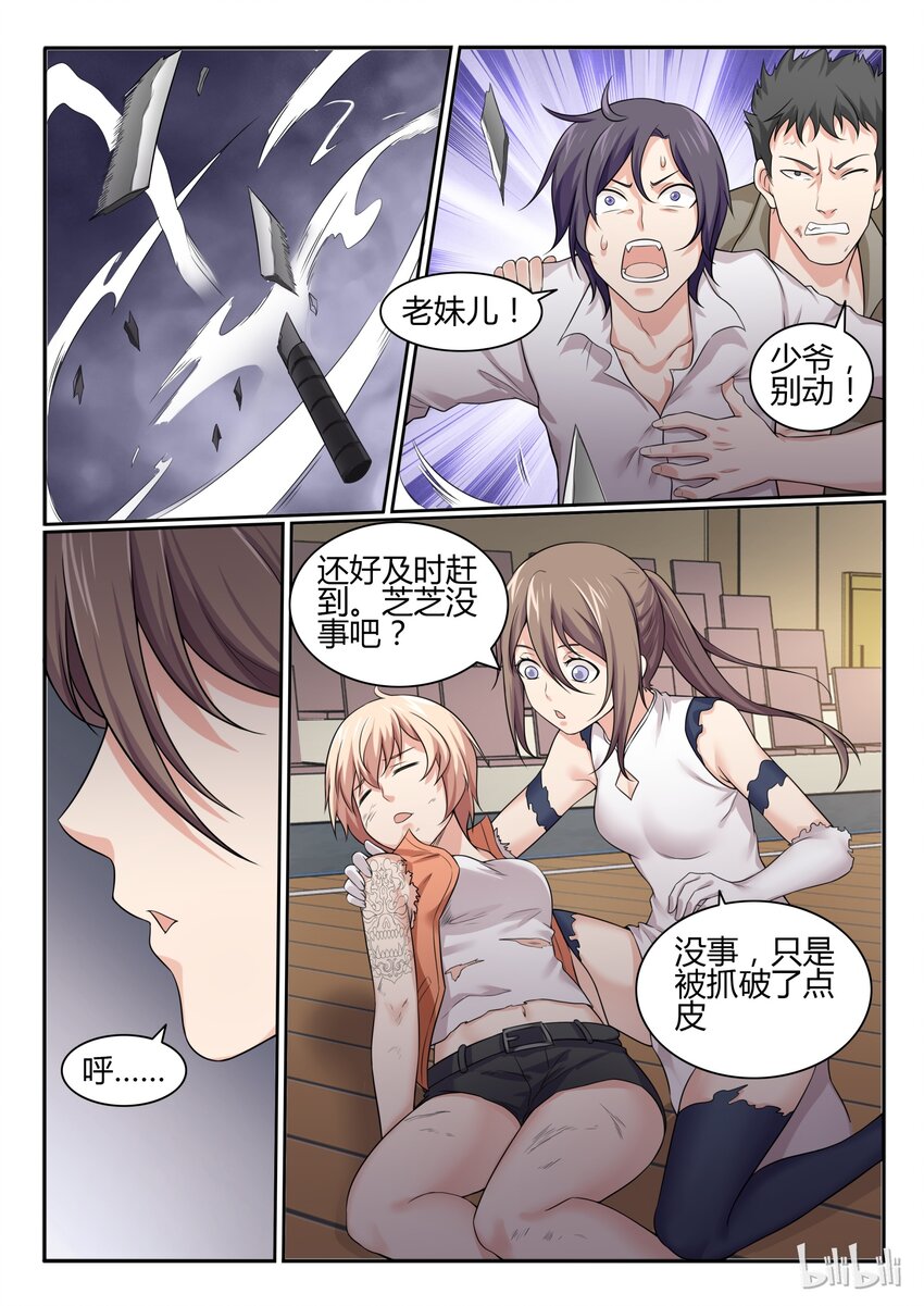 第 13 页