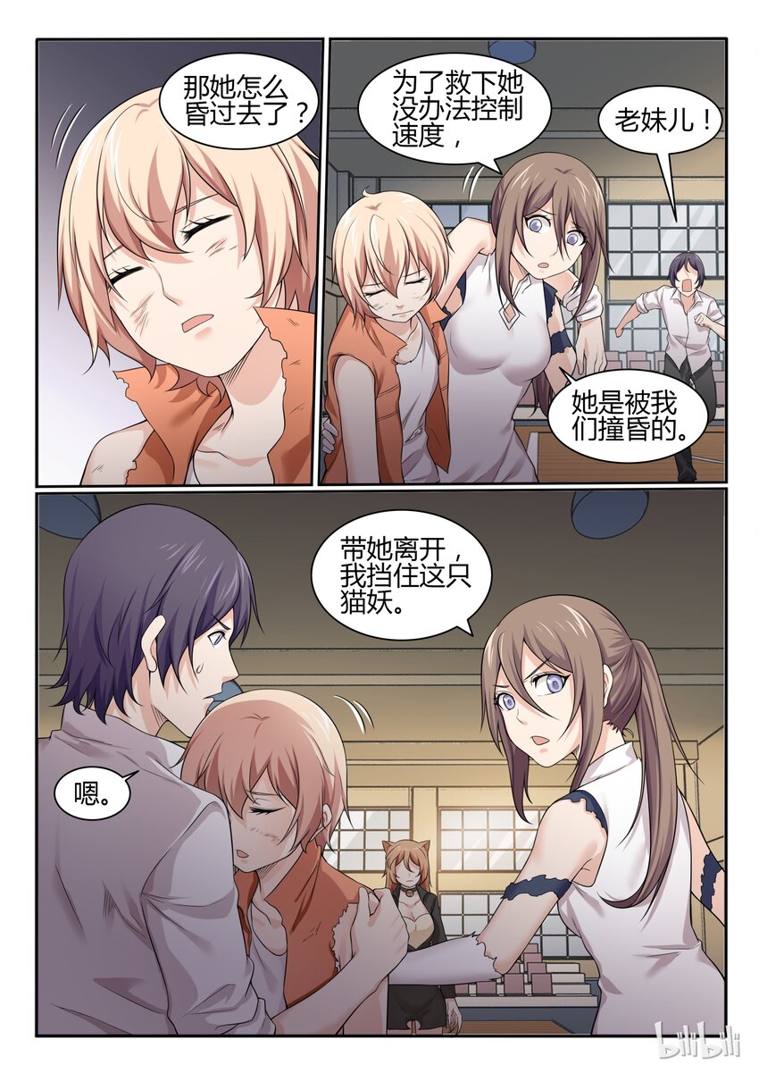 第 14 页