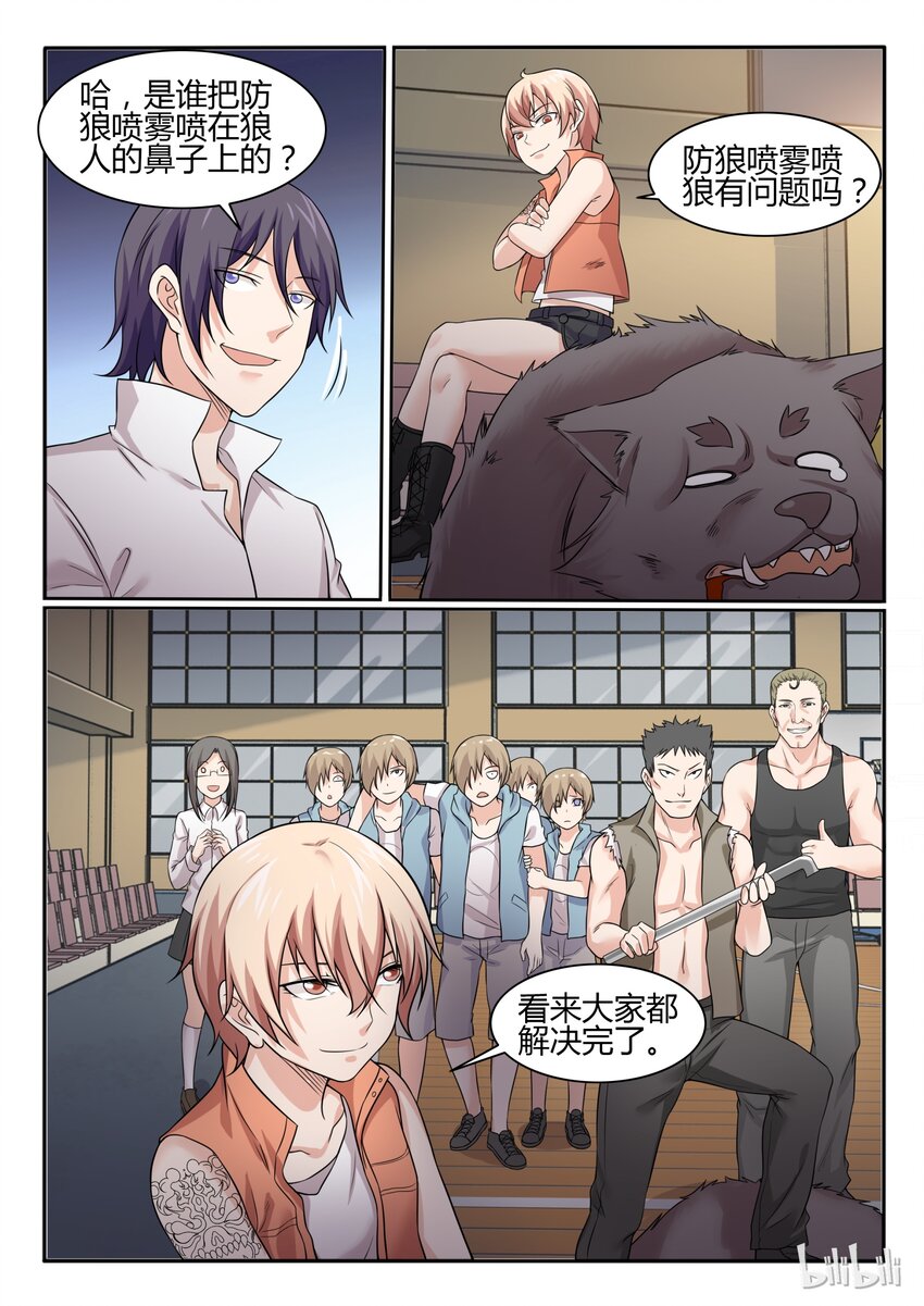 第 5 页