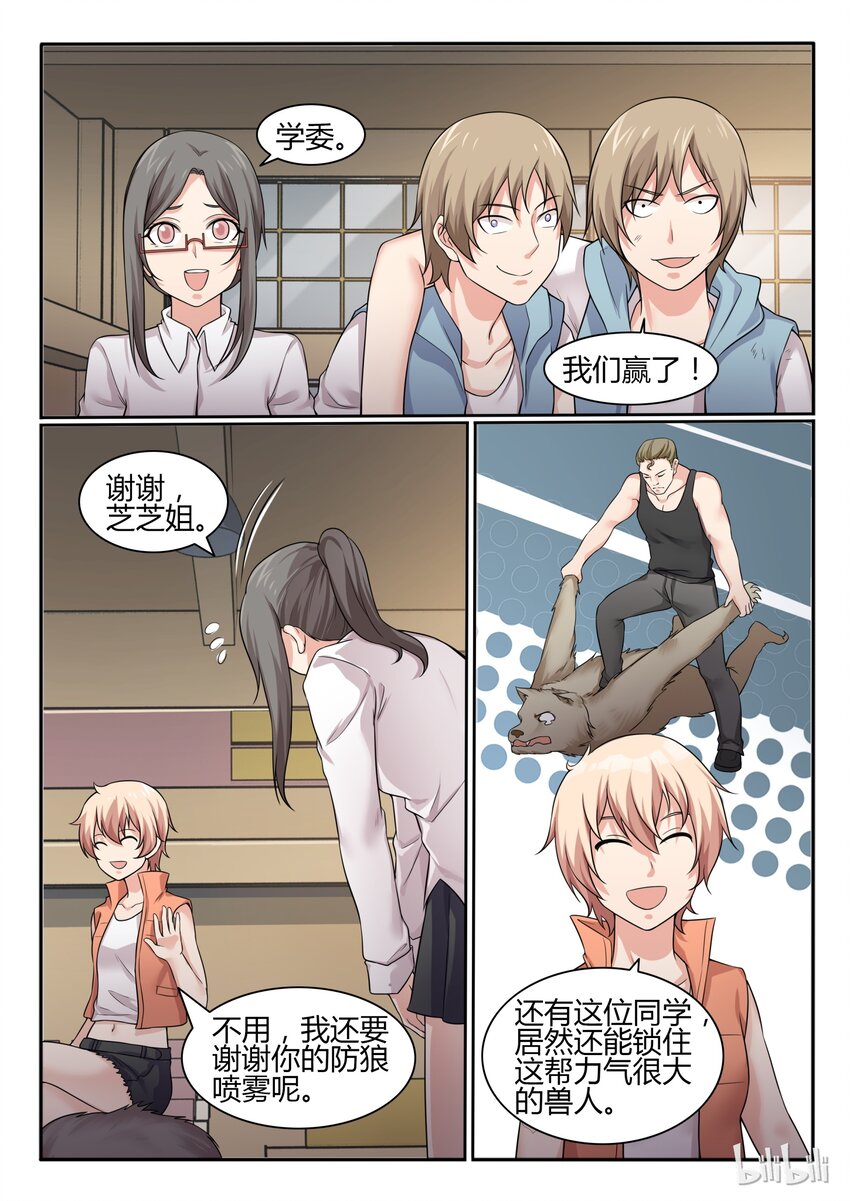 第 6 页