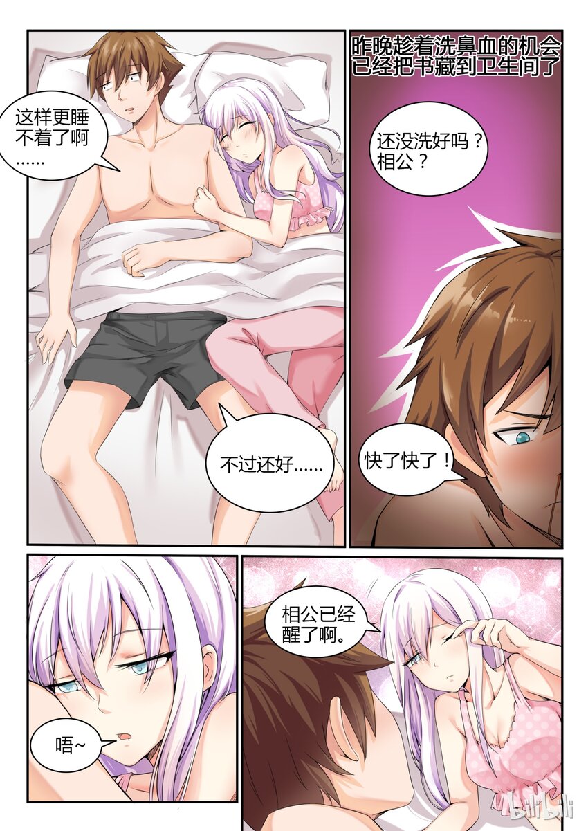 第 10 页