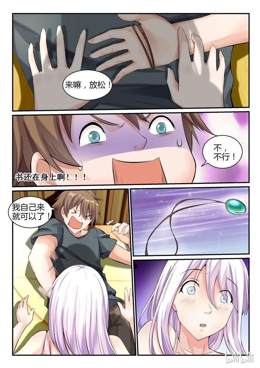 第 5 页