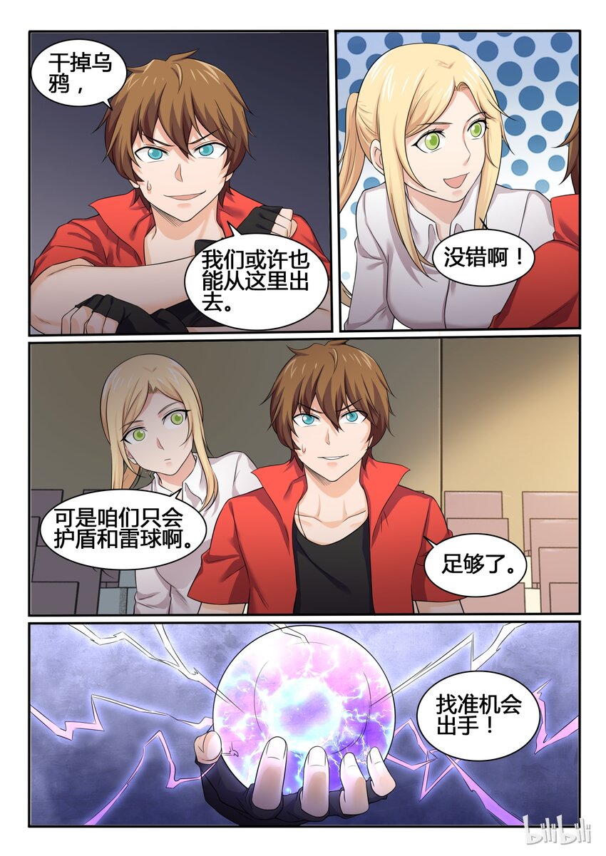 第 4 页