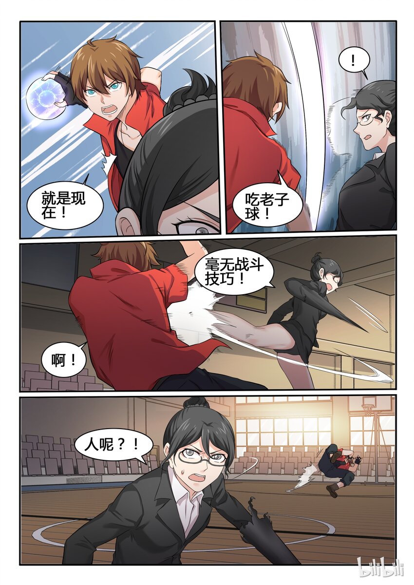 第 9 页
