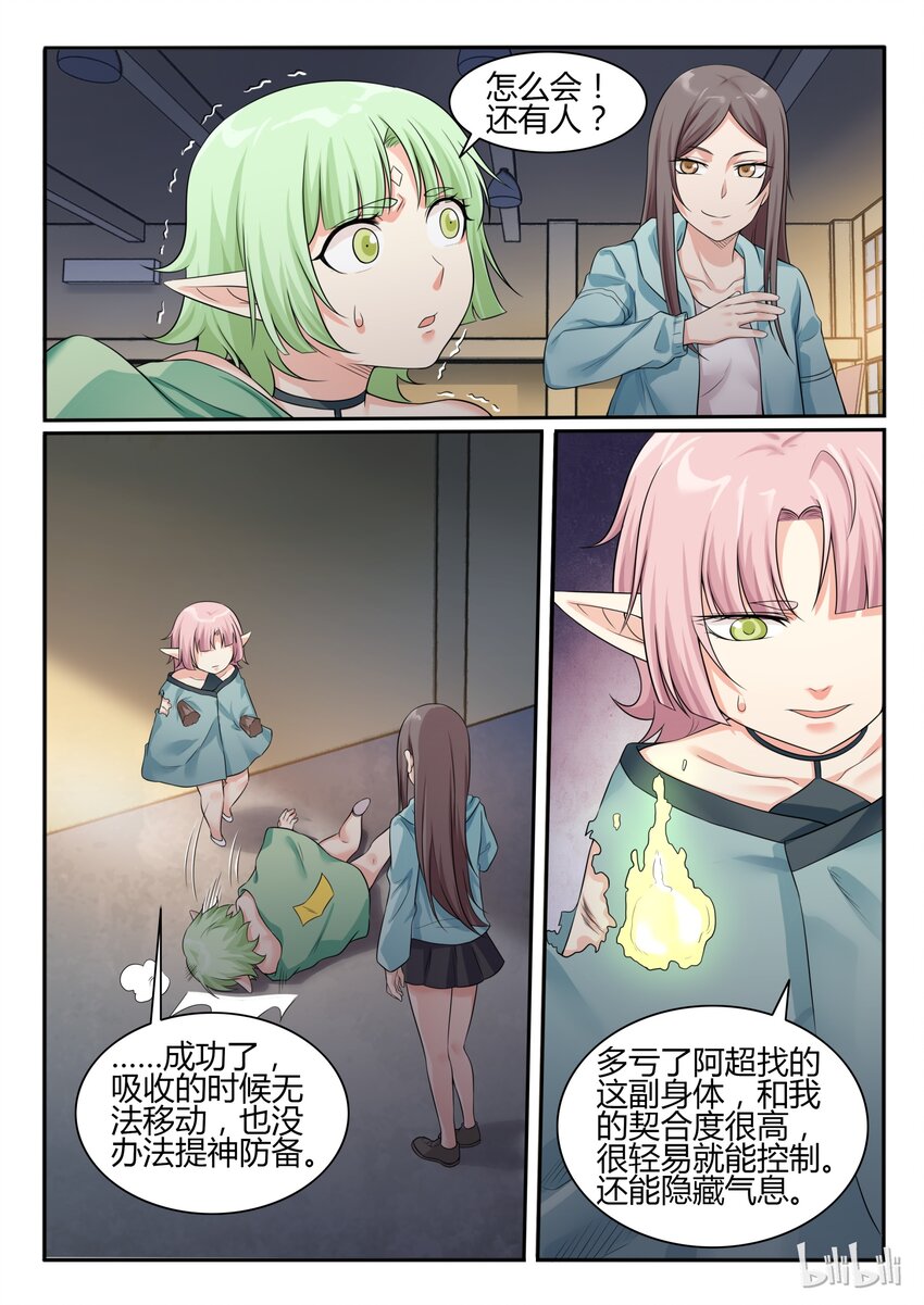 第 4 页