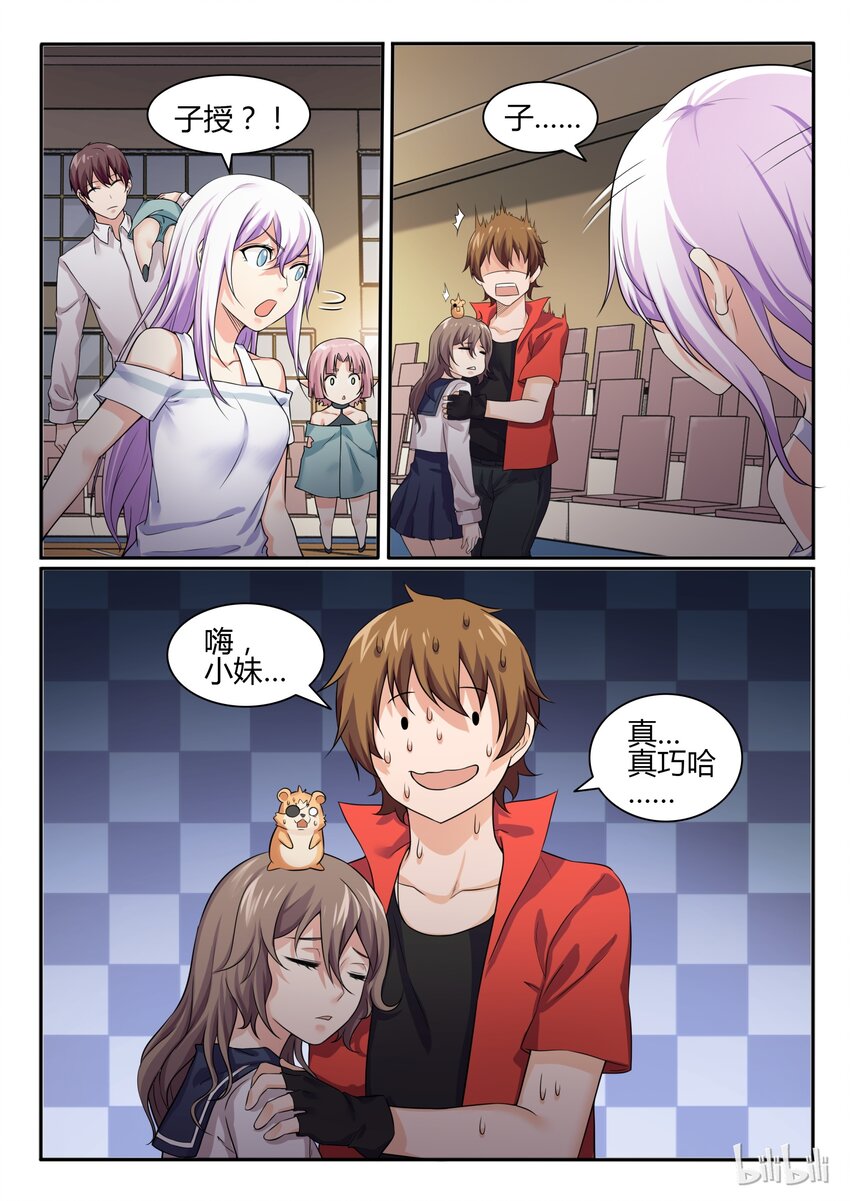 第 10 页