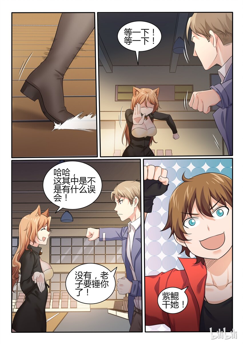 第 4 页