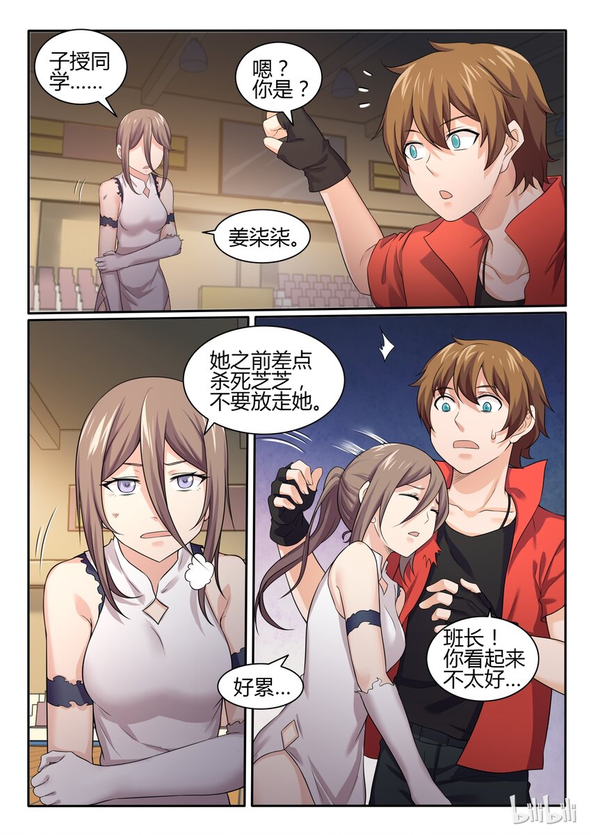 第 5 页