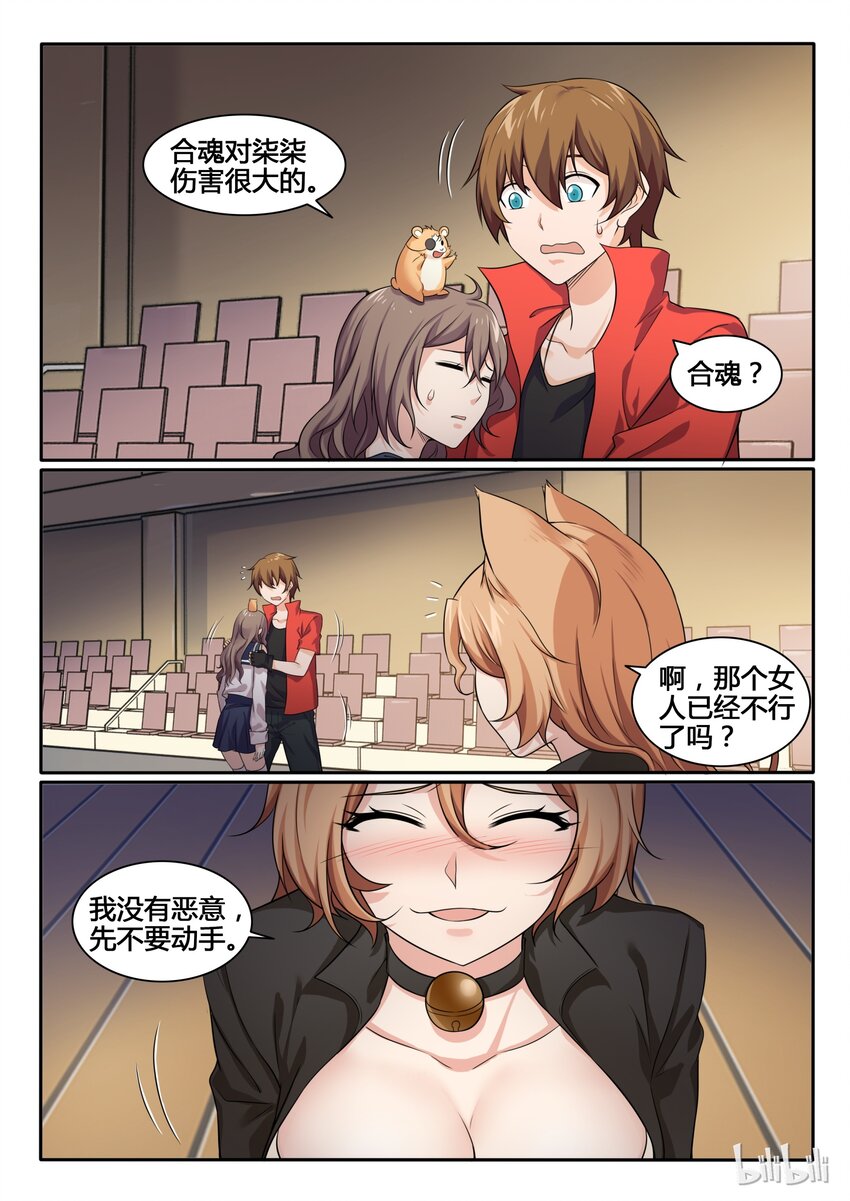 第 7 页