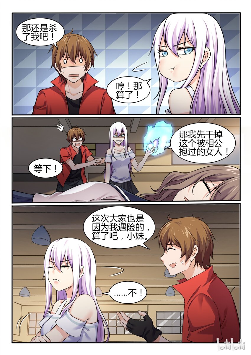 第 4 页