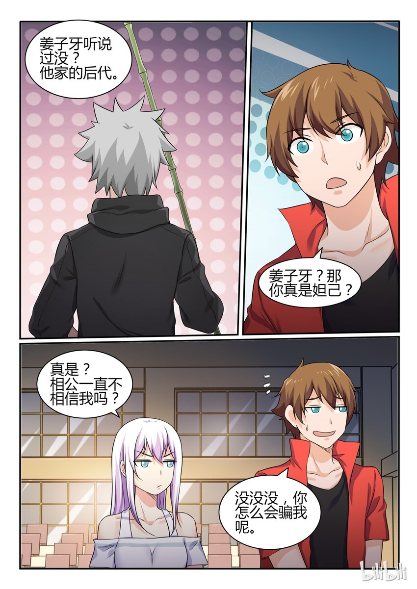 第 10 页
