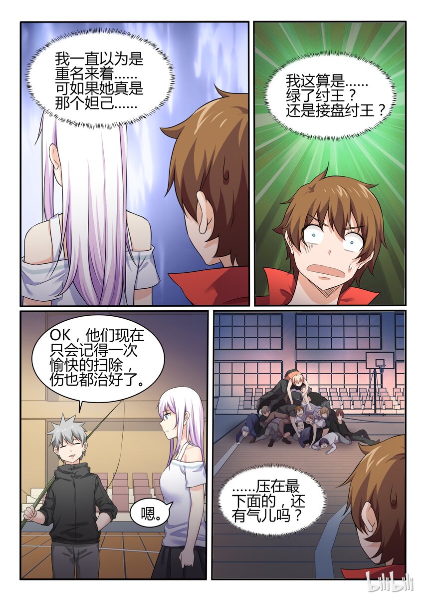 第 11 页