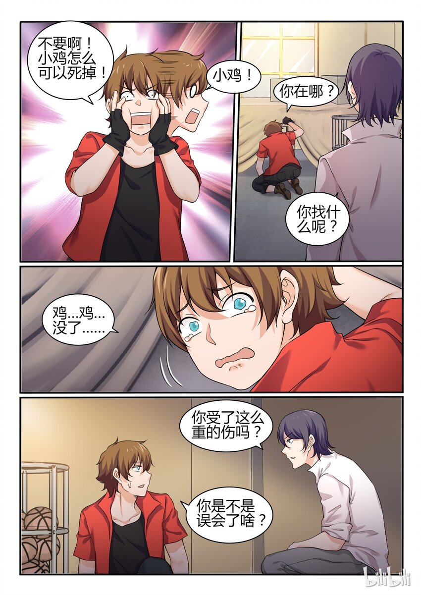 第 5 页