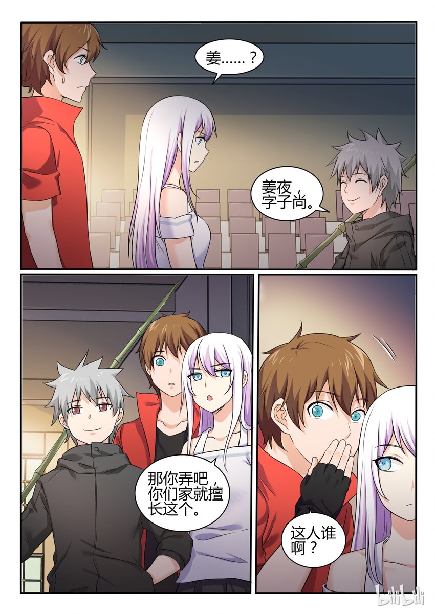 第 9 页