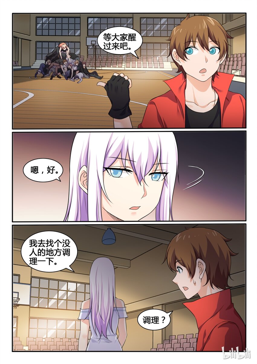 第 11 页