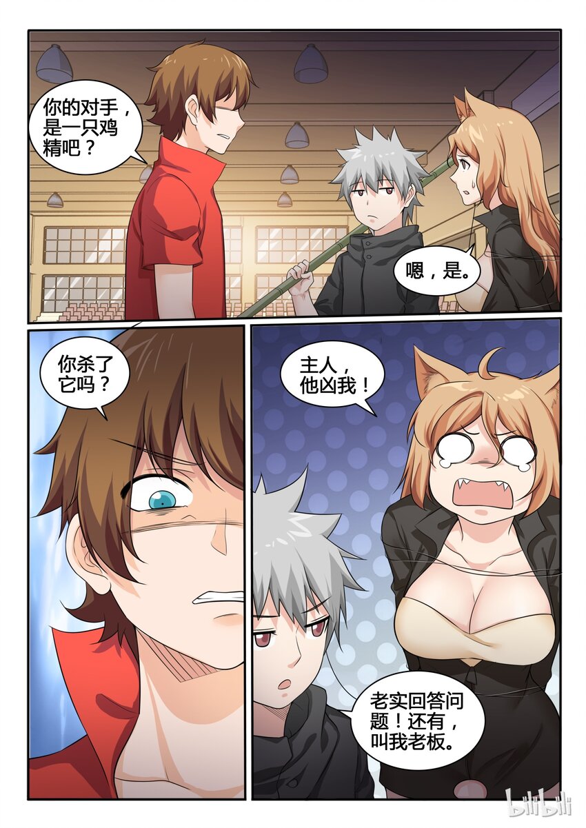 第 6 页