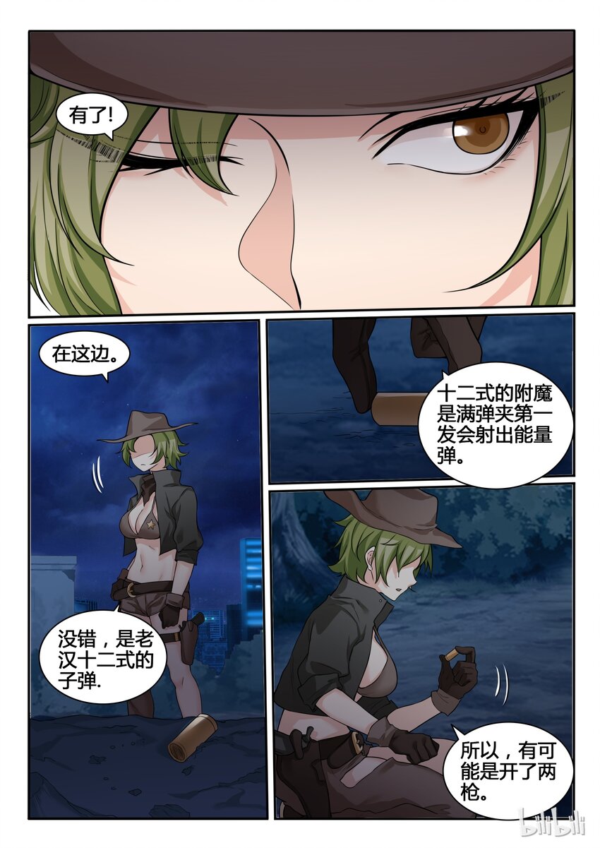 第 15 页