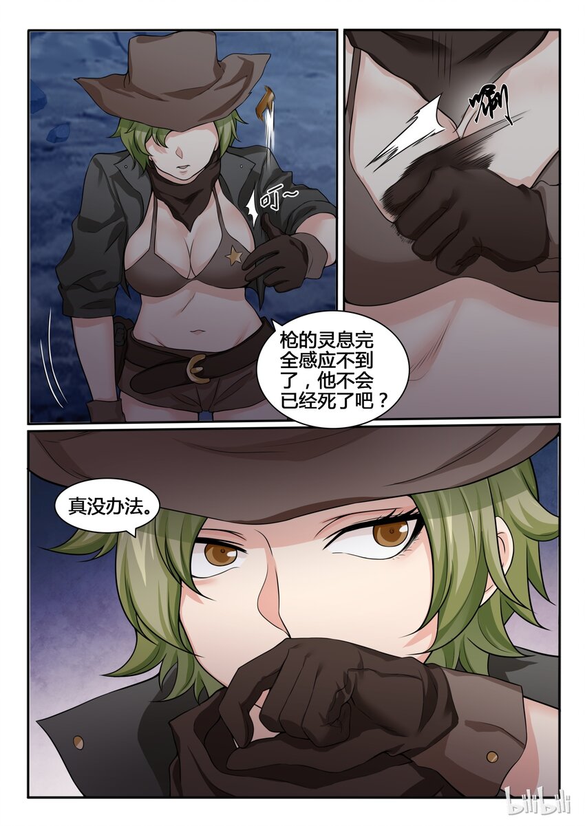 第 16 页
