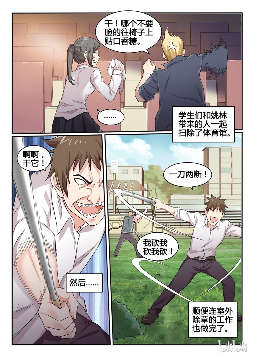 第 5 页