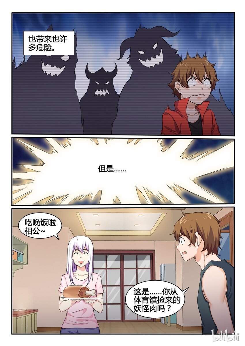 第 8 页