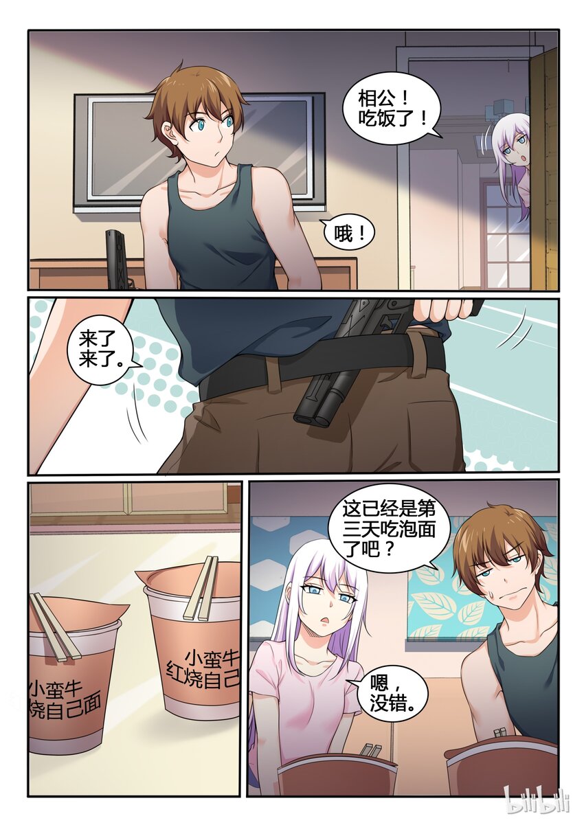 第 3 页