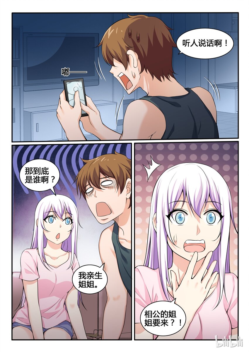 第 6 页
