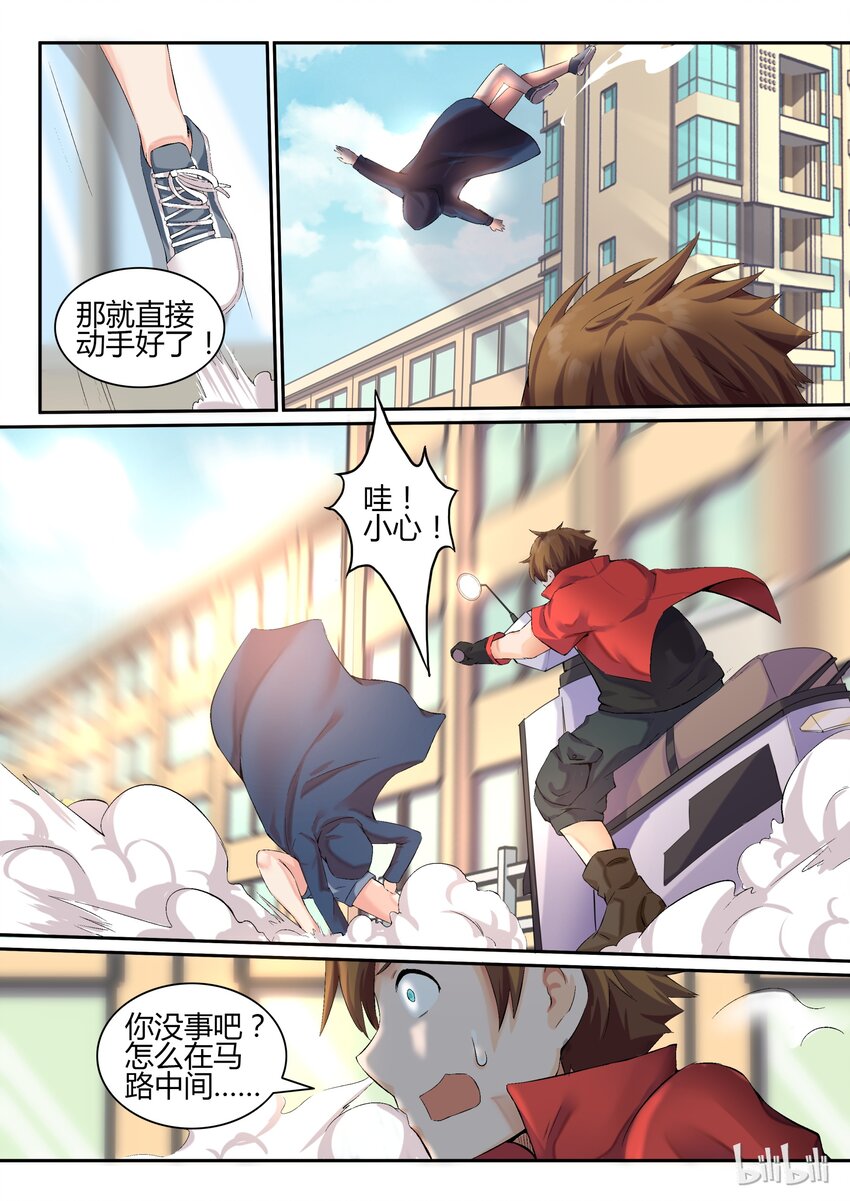 第 10 页