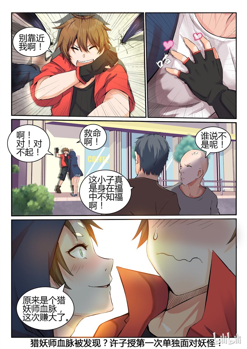第 13 页