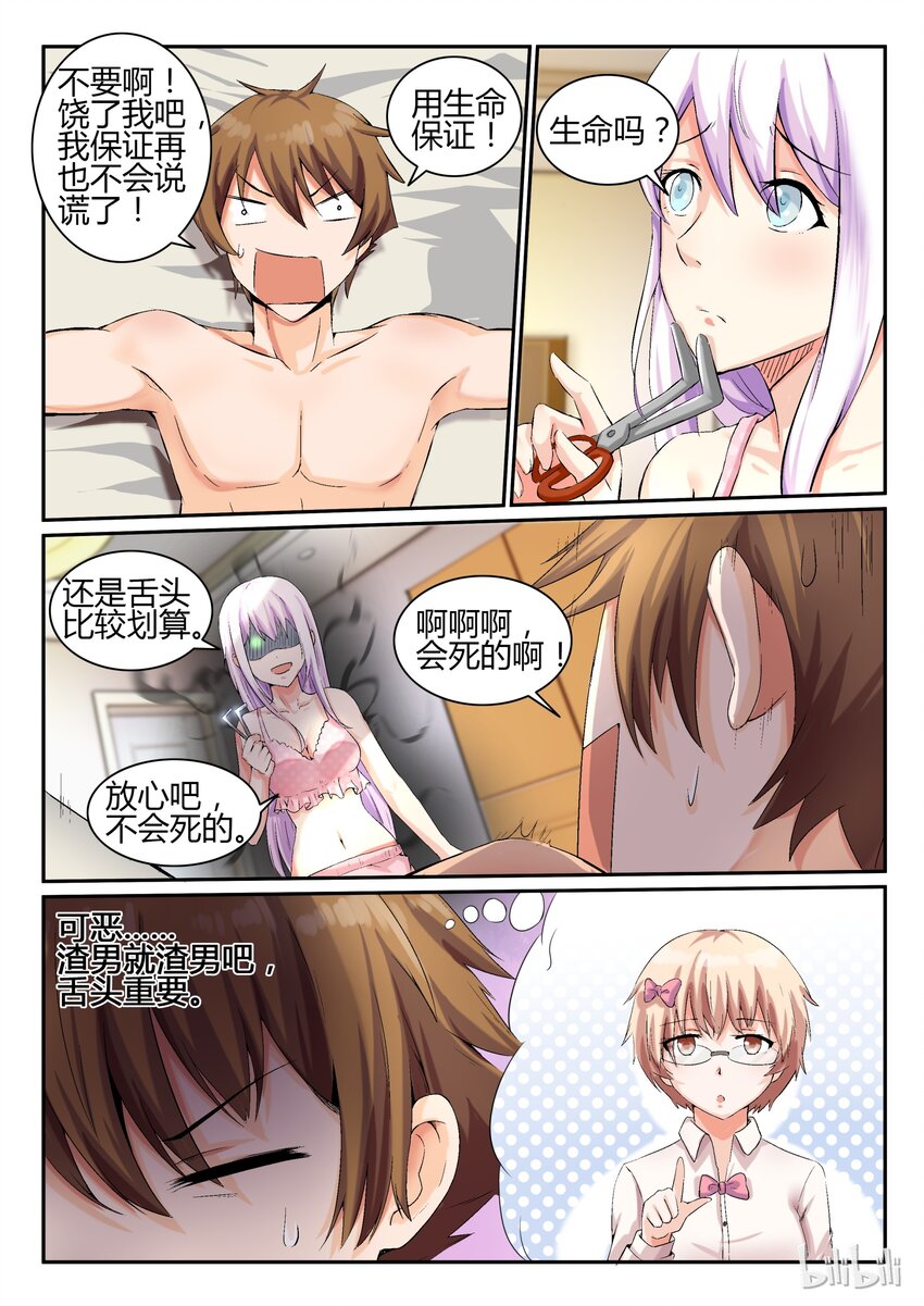 第 6 页