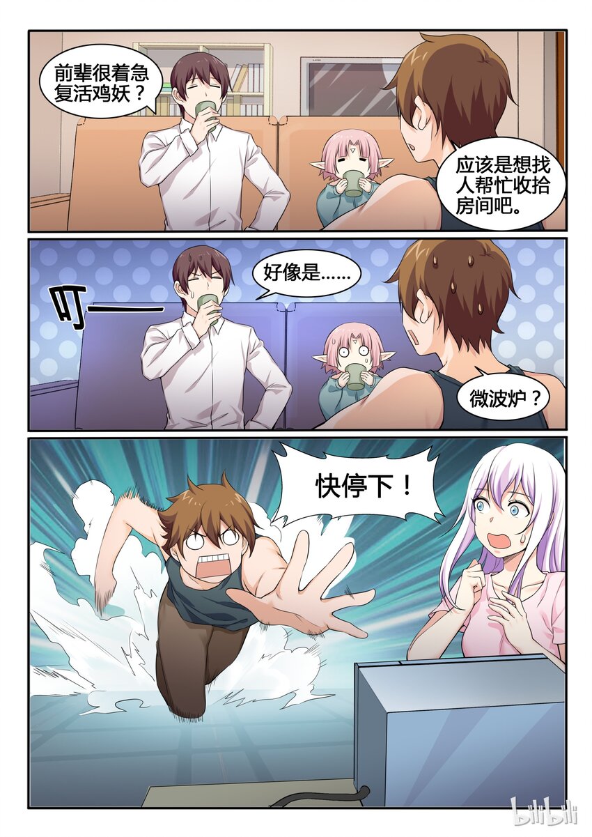 第 10 页