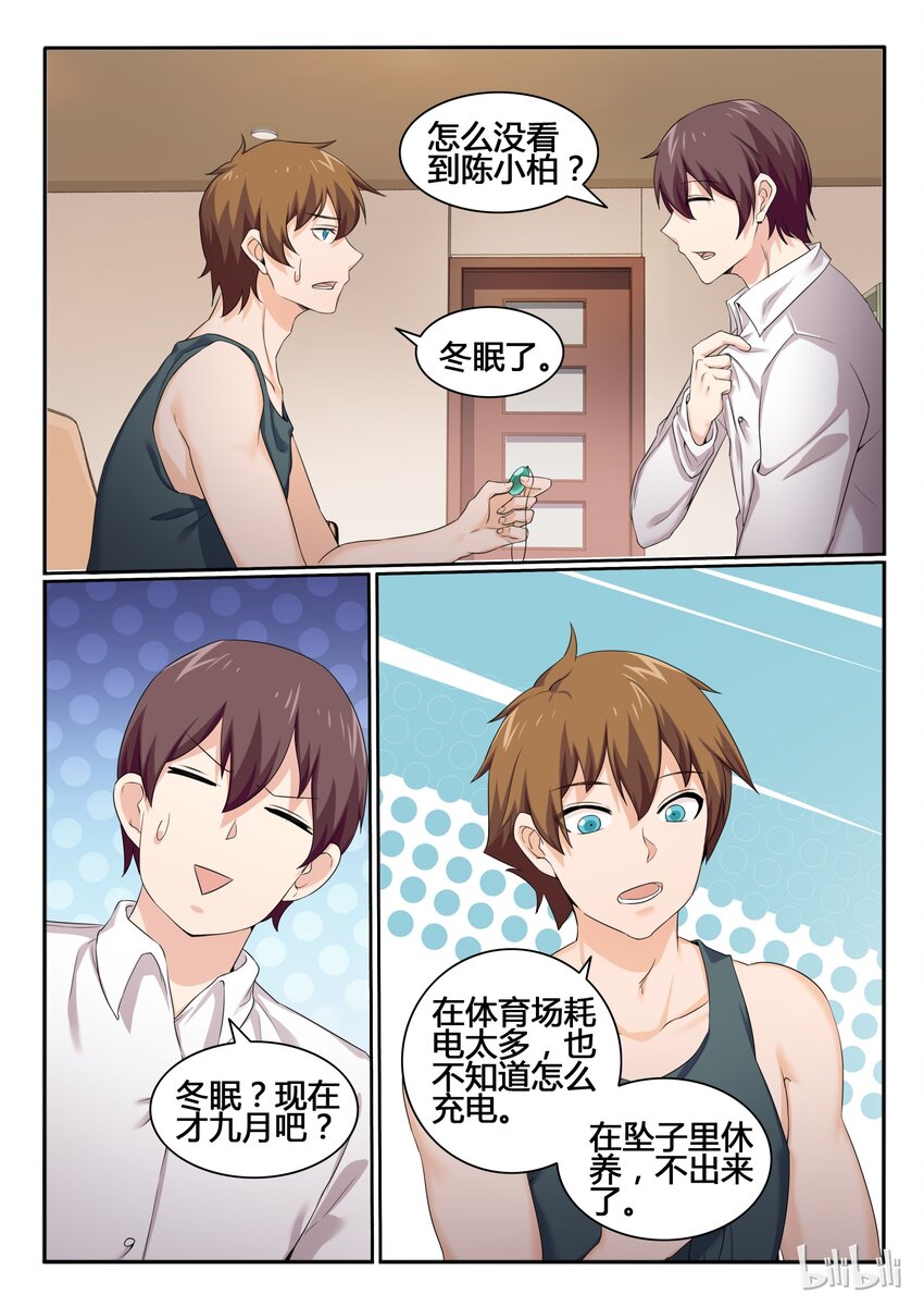 第 5 页