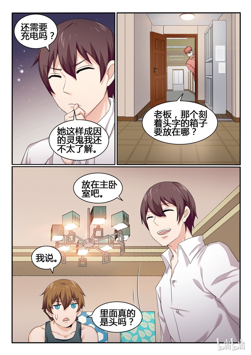 第 6 页