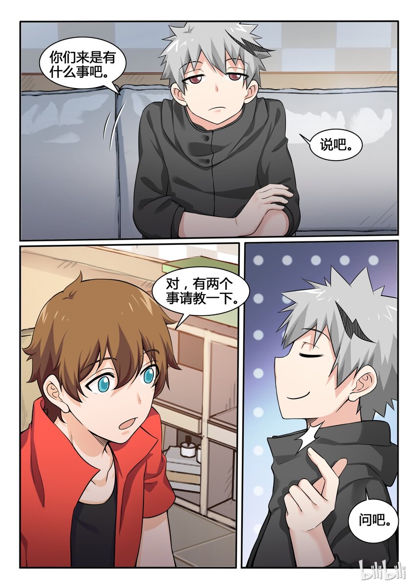 第 10 页