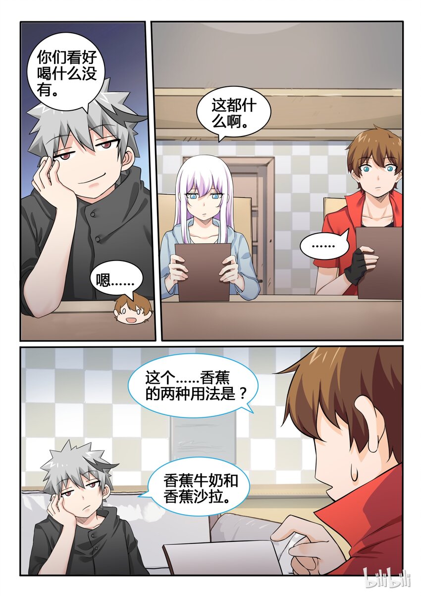 第 14 页