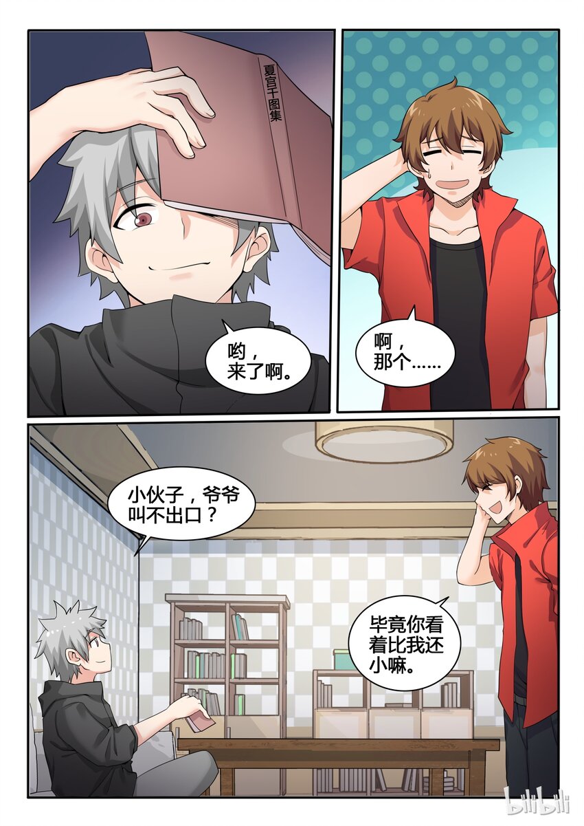 第 6 页