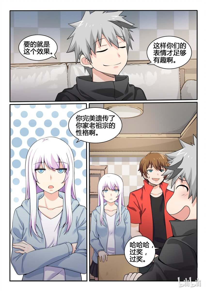 第 7 页
