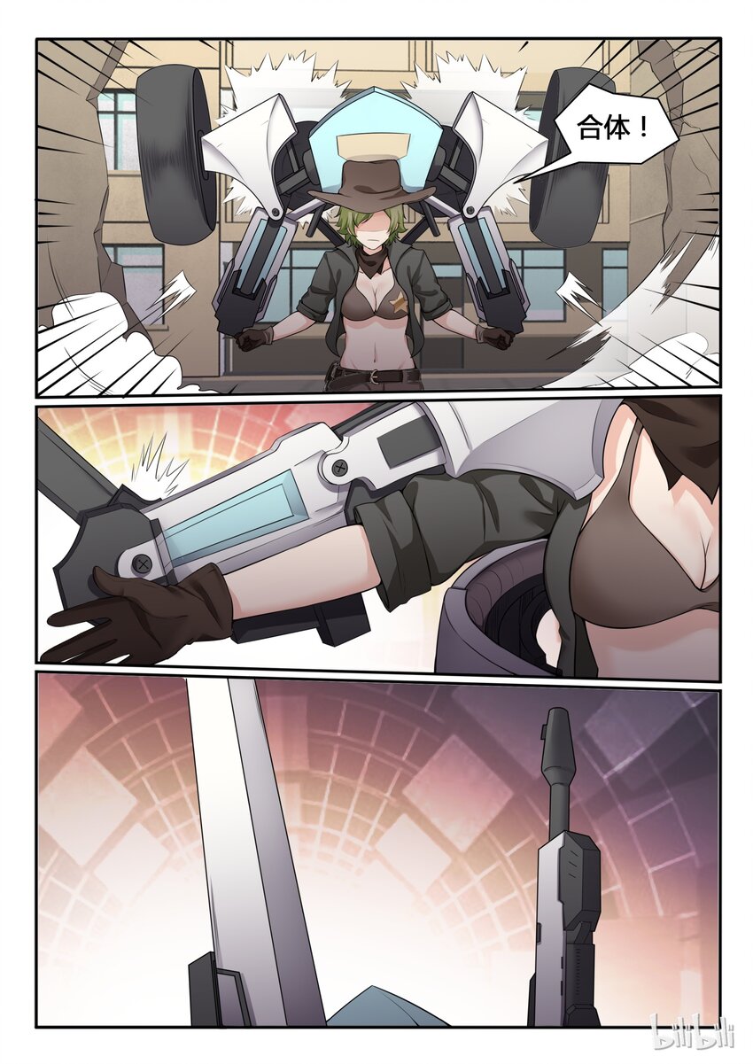 第 15 页