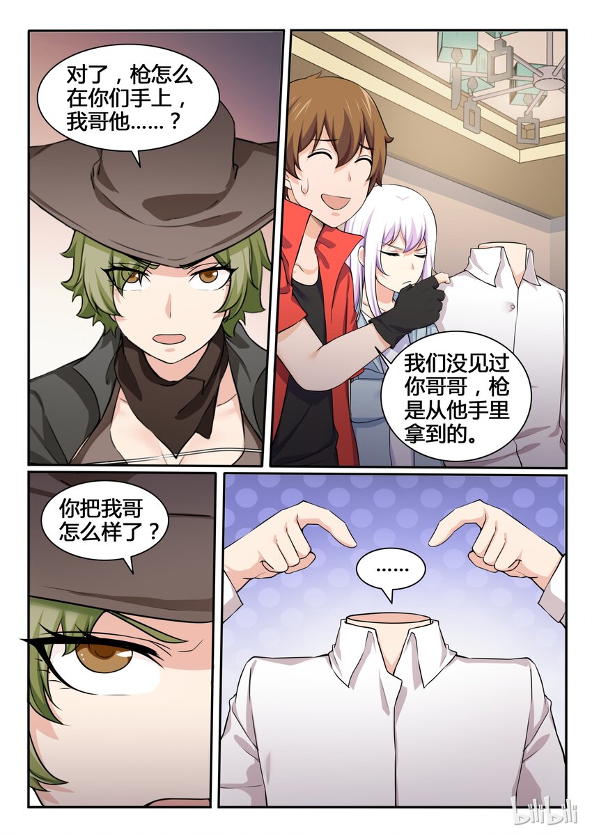第 10 页