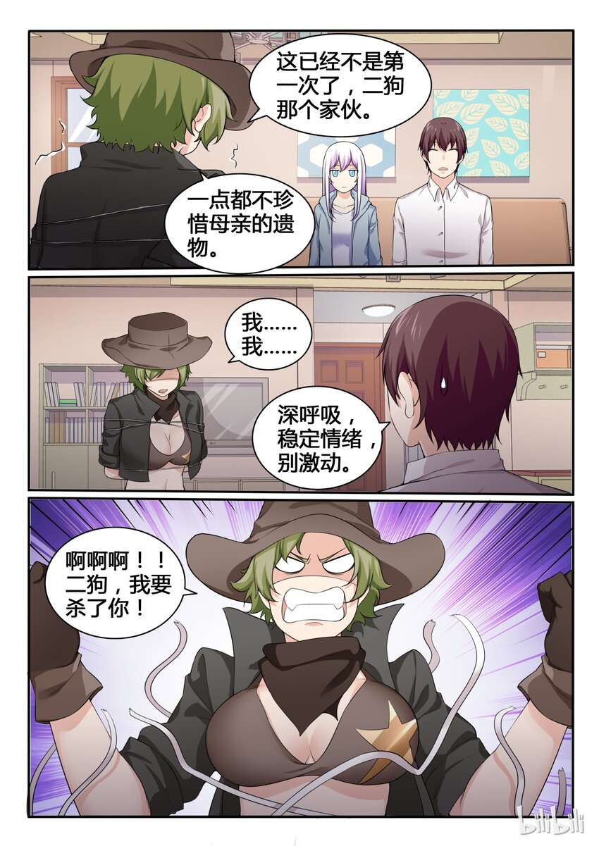 第 15 页