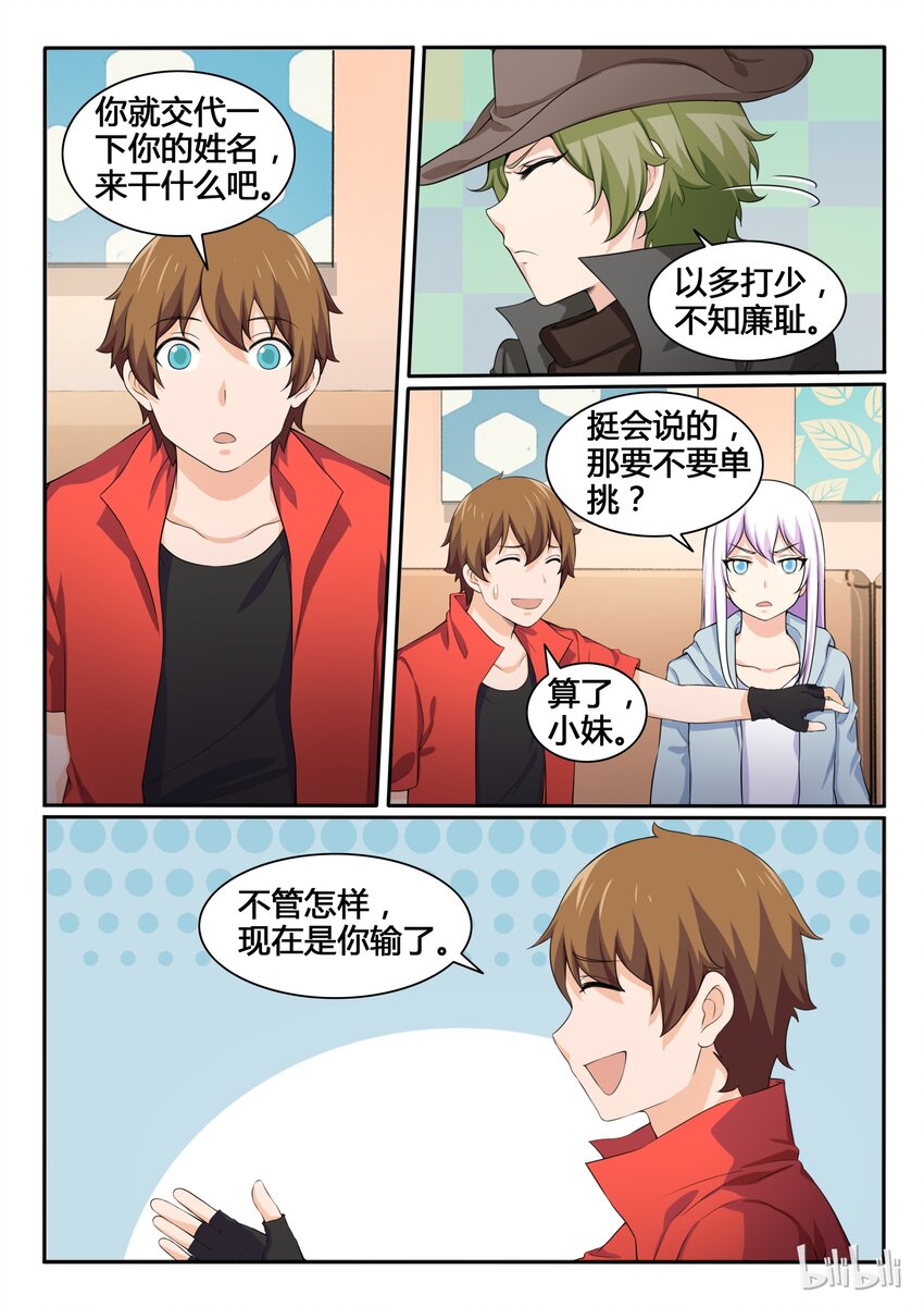 第 4 页