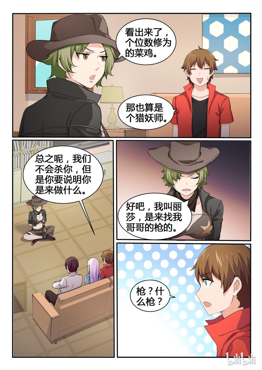 第 6 页