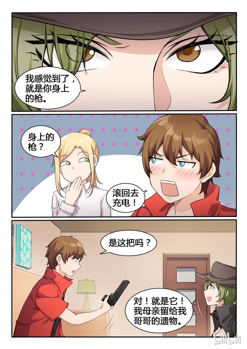 第 7 页