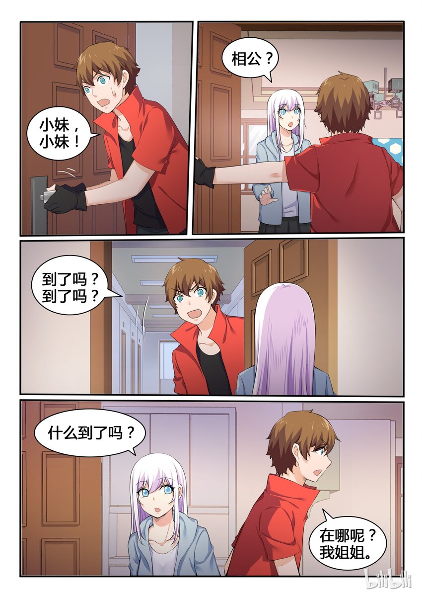 第 10 页