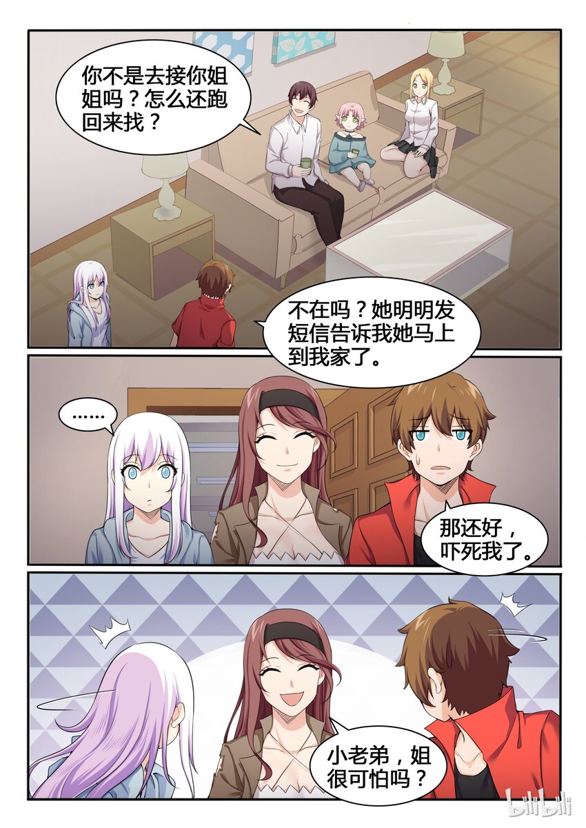 第 11 页