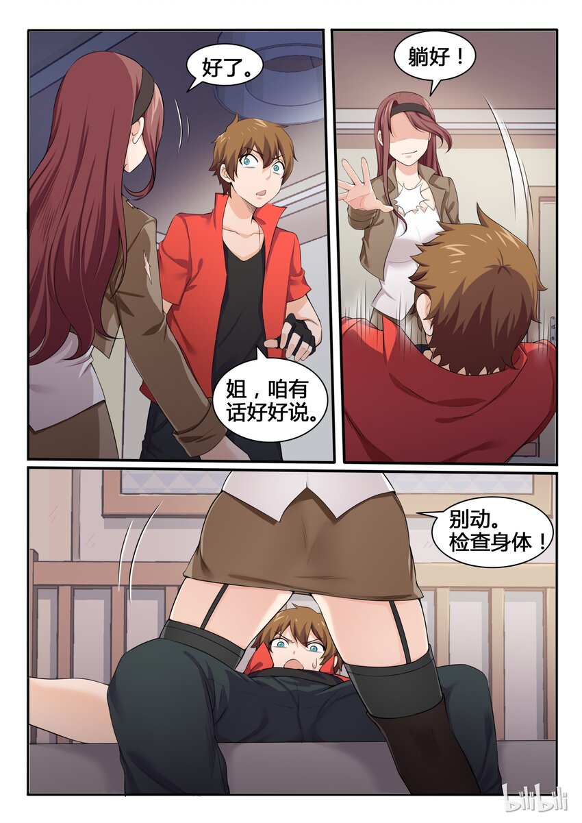 第 16 页