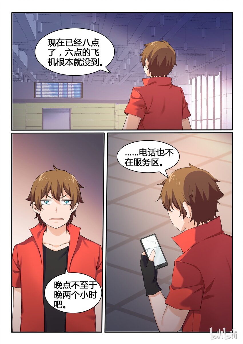 第 5 页