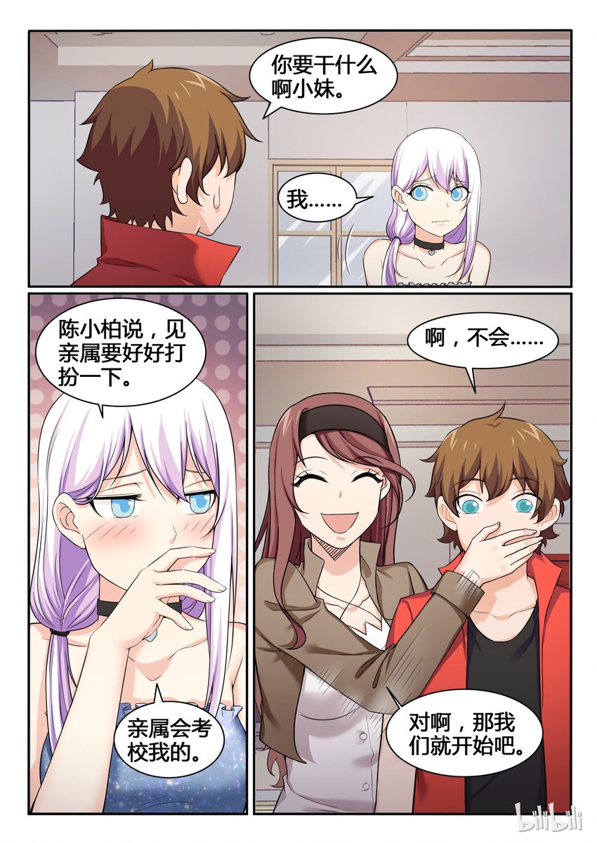 第 10 页