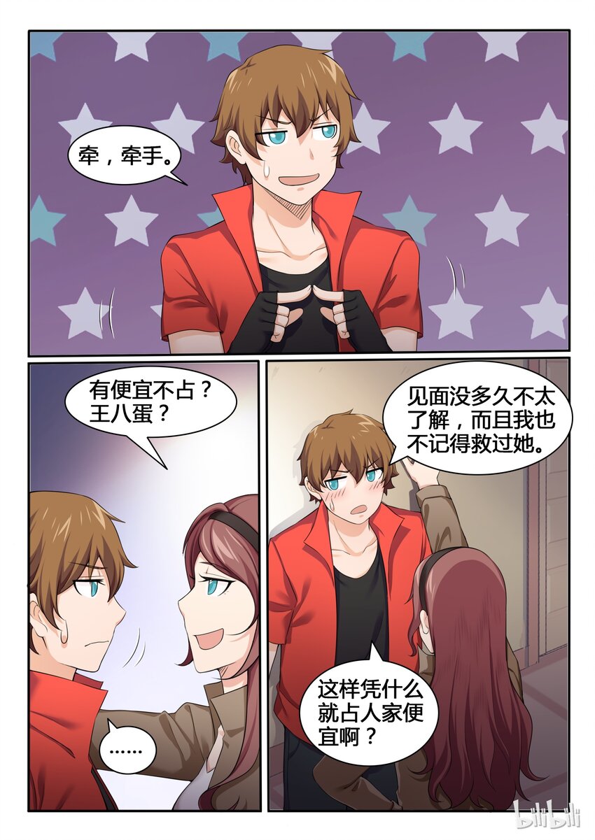 第 6 页